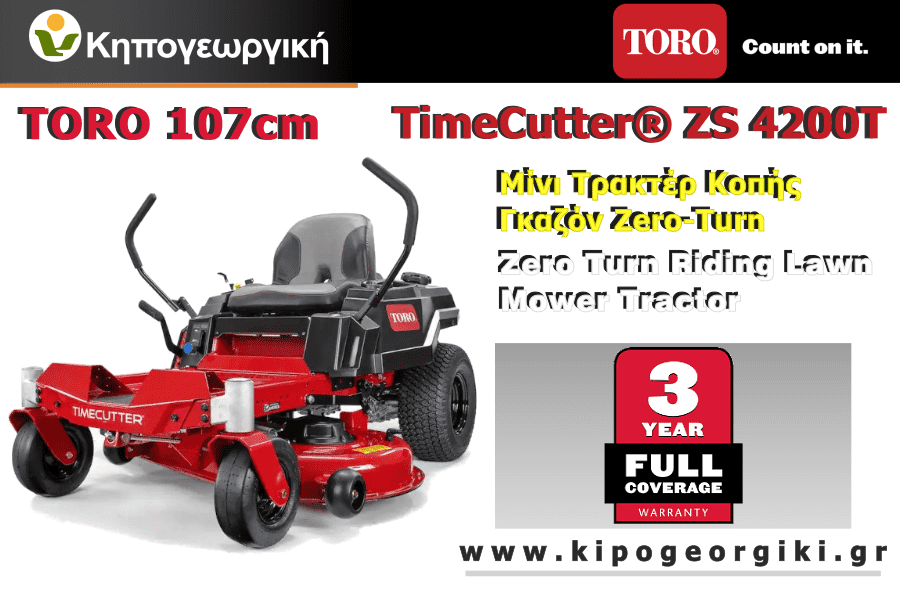TORO TimeCutter® ZS 4200T
